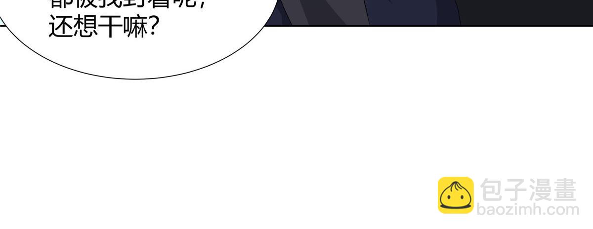 063 云环(1/2)-第63话