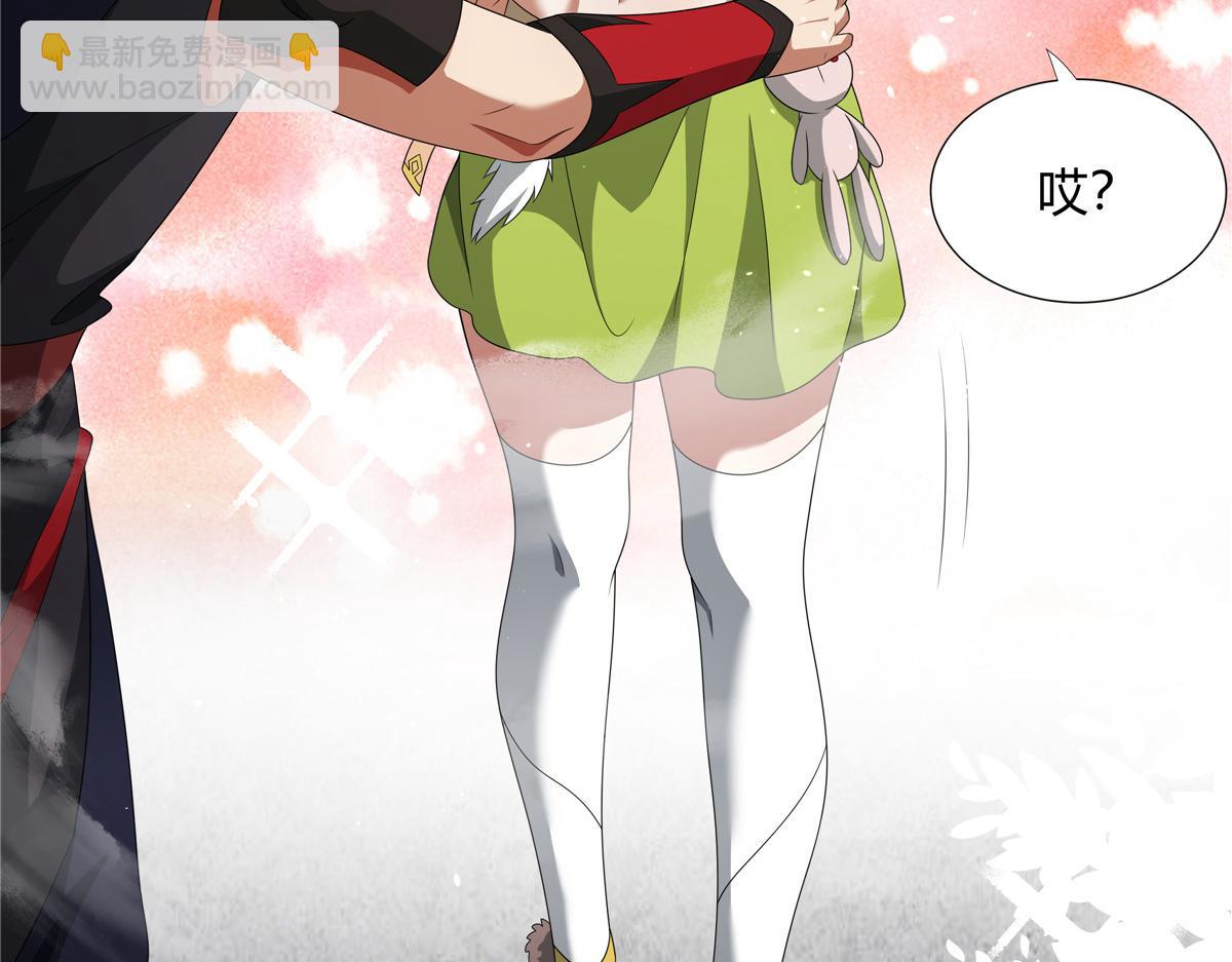 063 云环(1/2)-第63话