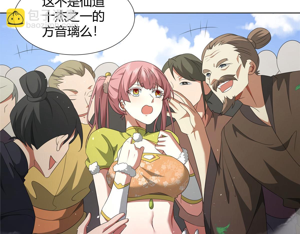 063 云环(1/2)-第63话