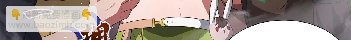 063 云环(1/2)-第63话