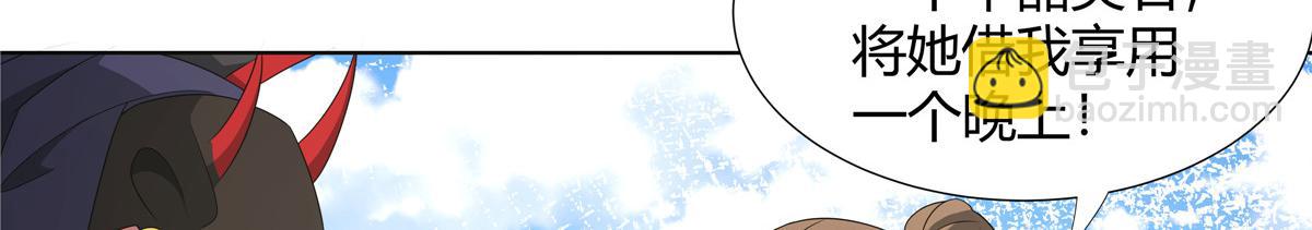 063 云环(1/2)-第63话