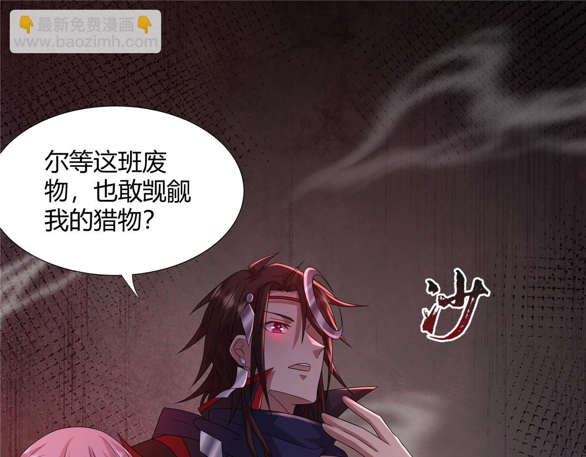 063 云环(1/2)-第63话