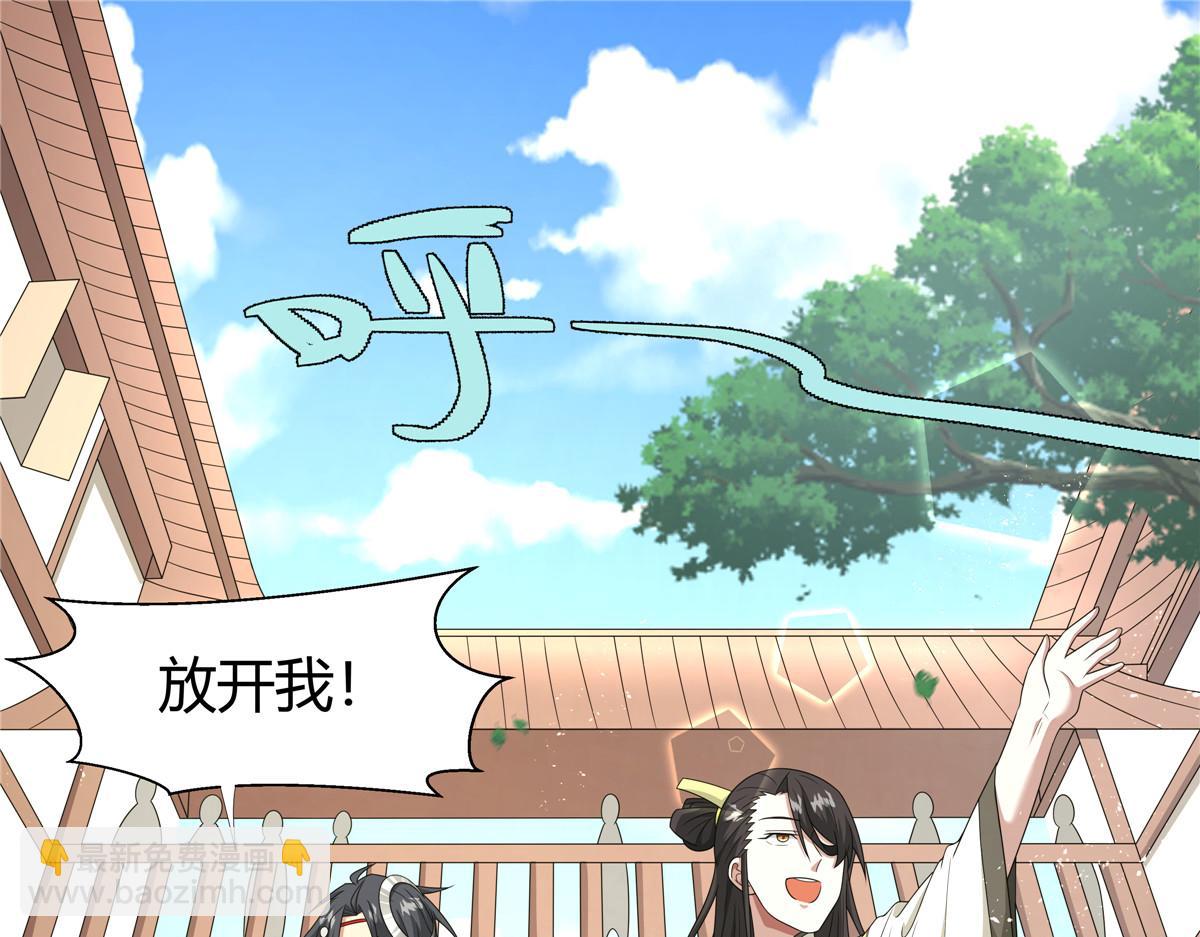 063 云环(1/2)-第63话