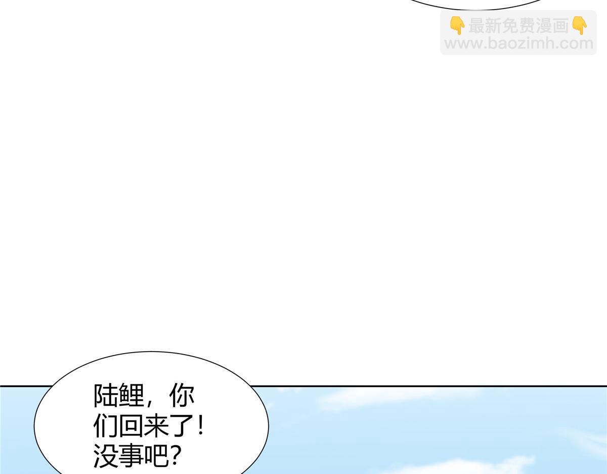 063 云环(1/2)-第63话