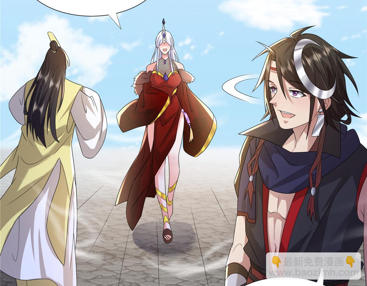 063 云环(1/2)-第63话