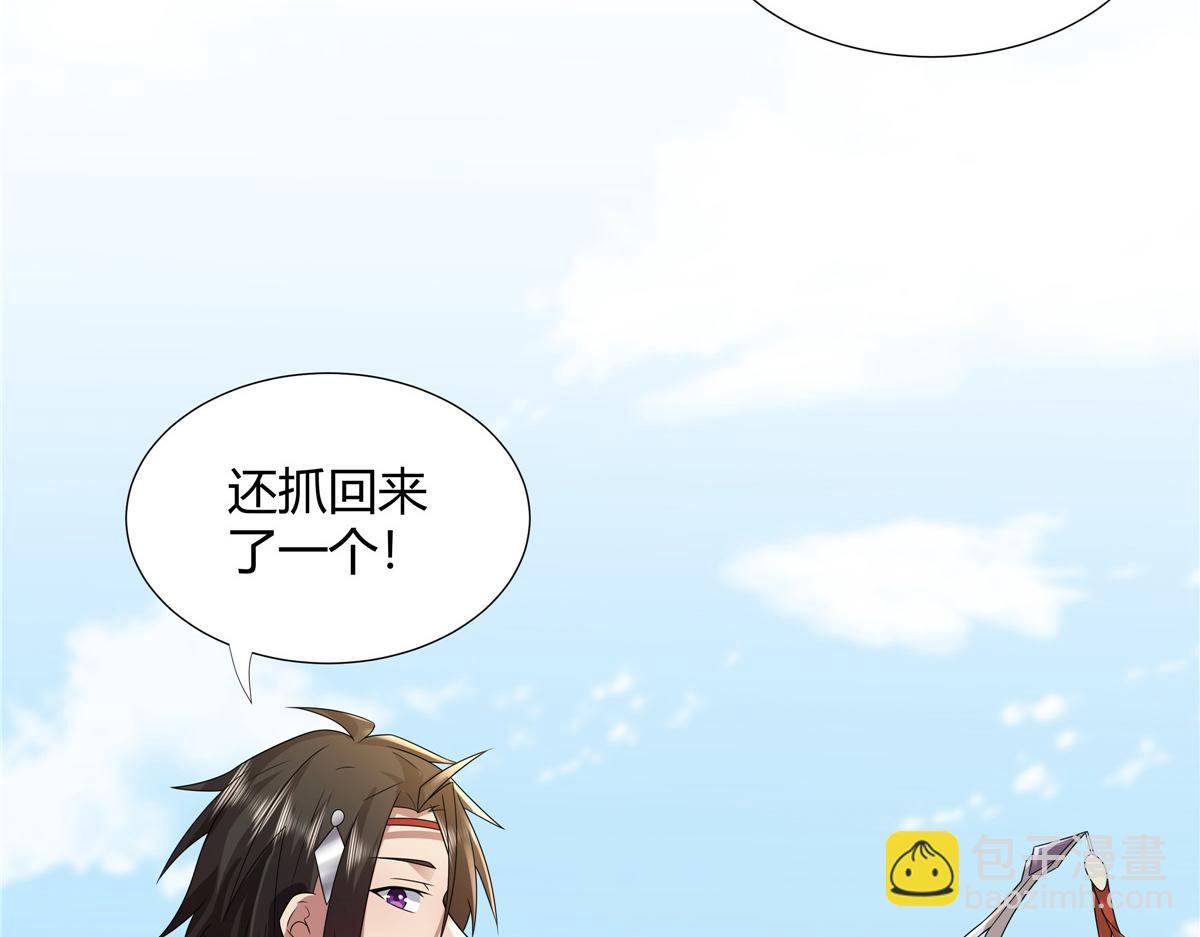 063 云环(1/2)-第63话