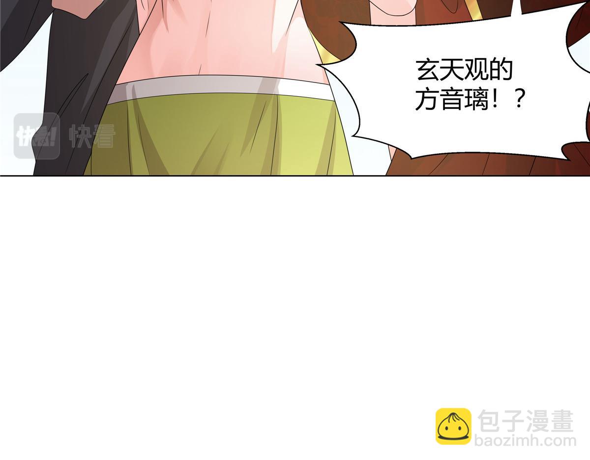 063 云环(1/2)-第63话