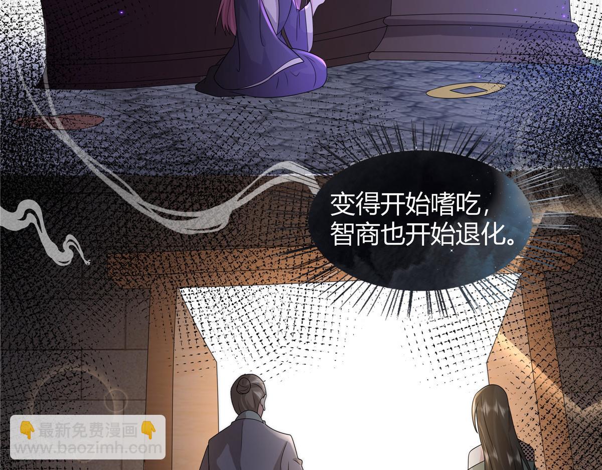 武功自動修煉：我在魔教修成佛皇 - 063 雲環(2/2) - 7