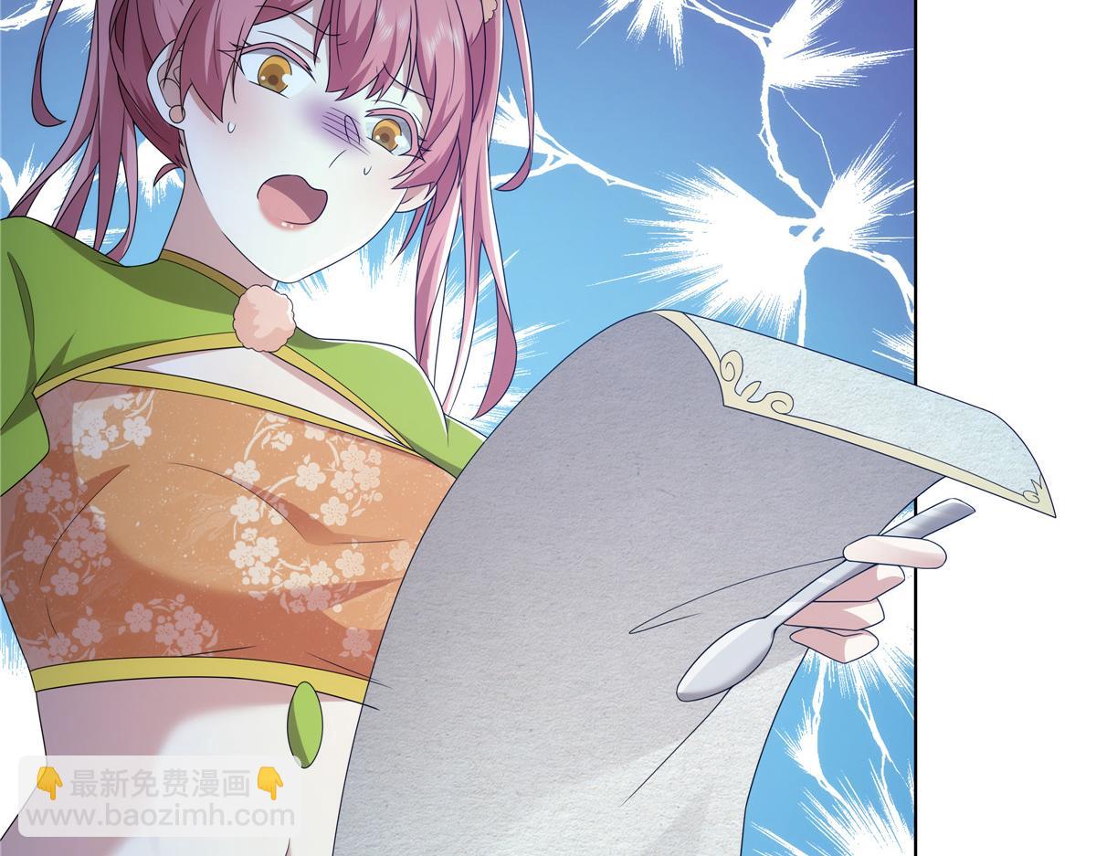 065 女主角上门(1/2)-第65话