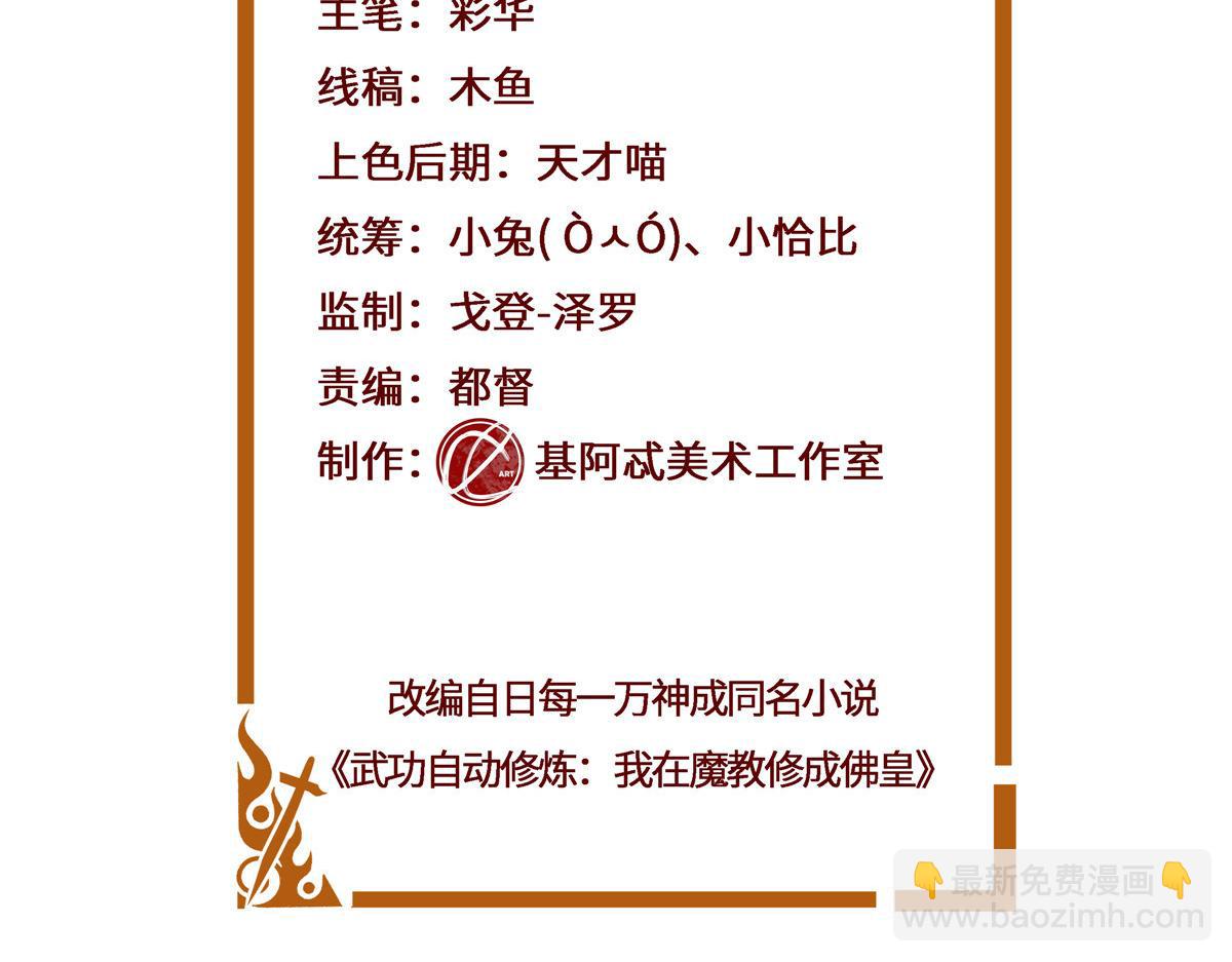 065 女主角上门(1/2)-第65话