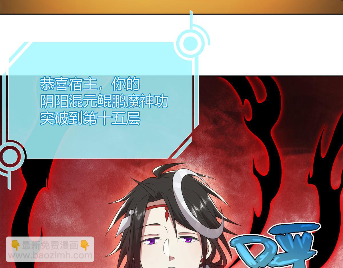 065 女主角上门(1/2)-第65话