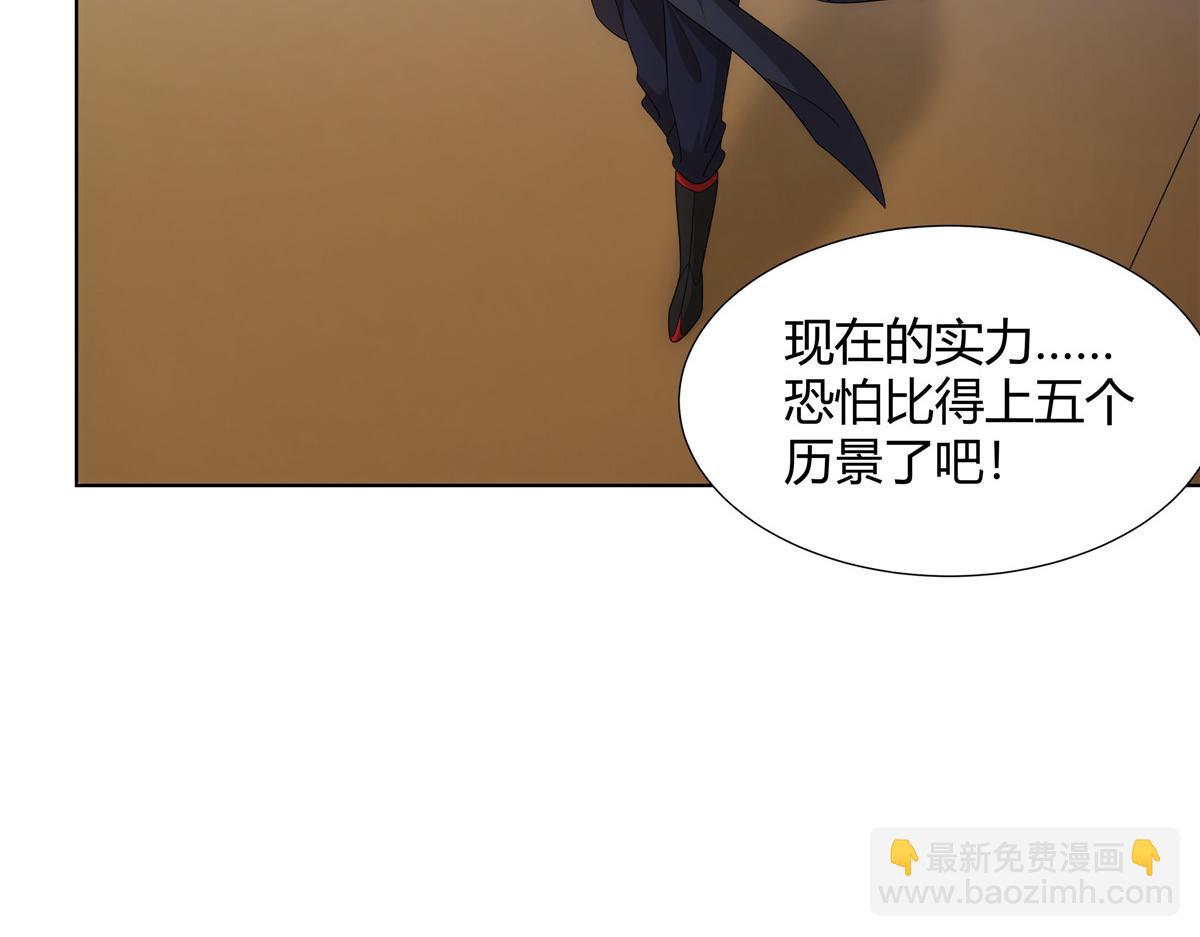 065 女主角上门(1/2)-第65话