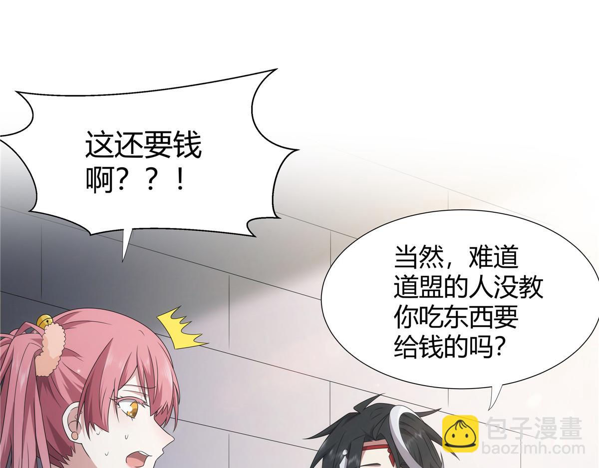 065 女主角上门(1/2)-第65话