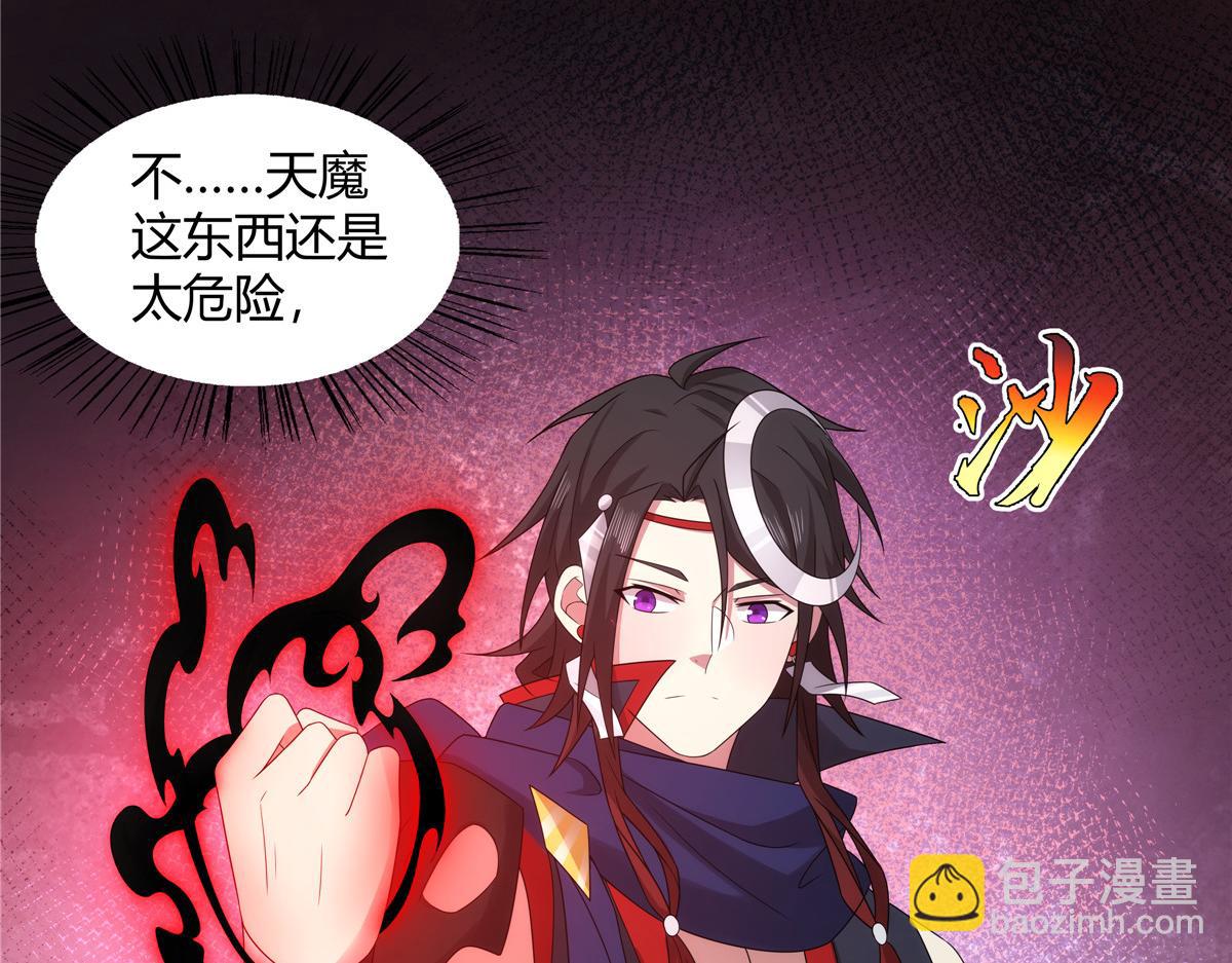 065 女主角上门(1/2)-第65话