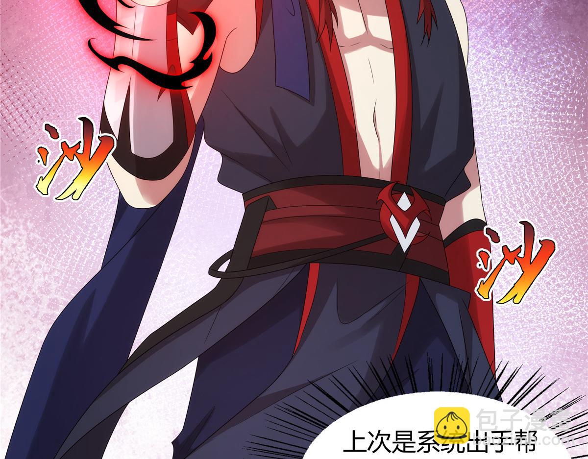 065 女主角上门(1/2)-第65话