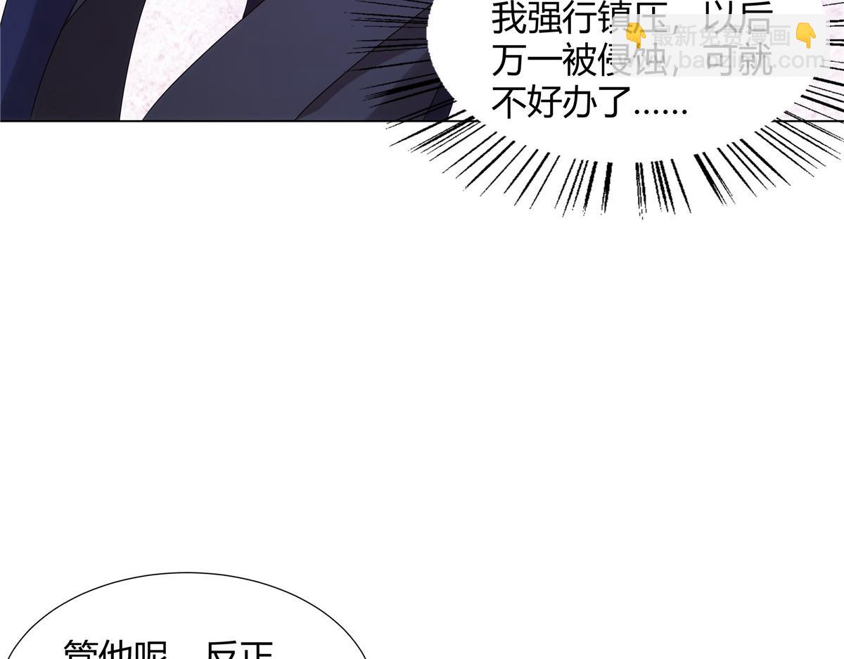 065 女主角上门(1/2)-第65话