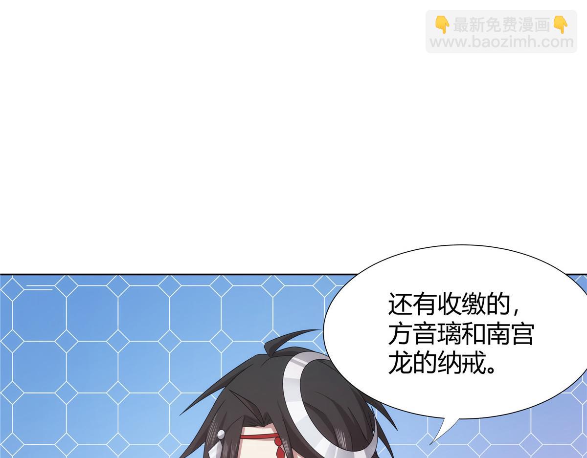 065 女主角上门(1/2)-第65话