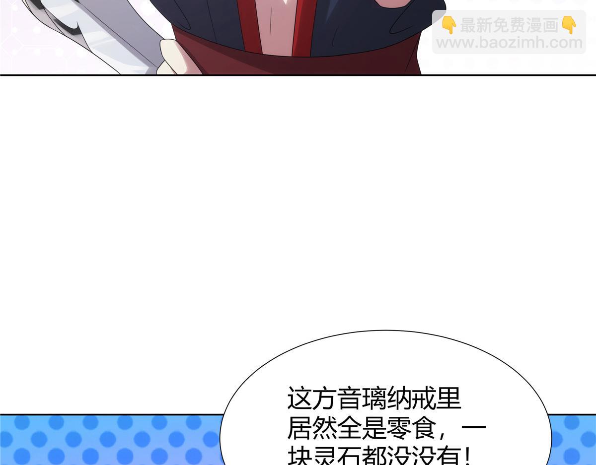 065 女主角上门(1/2)-第65话