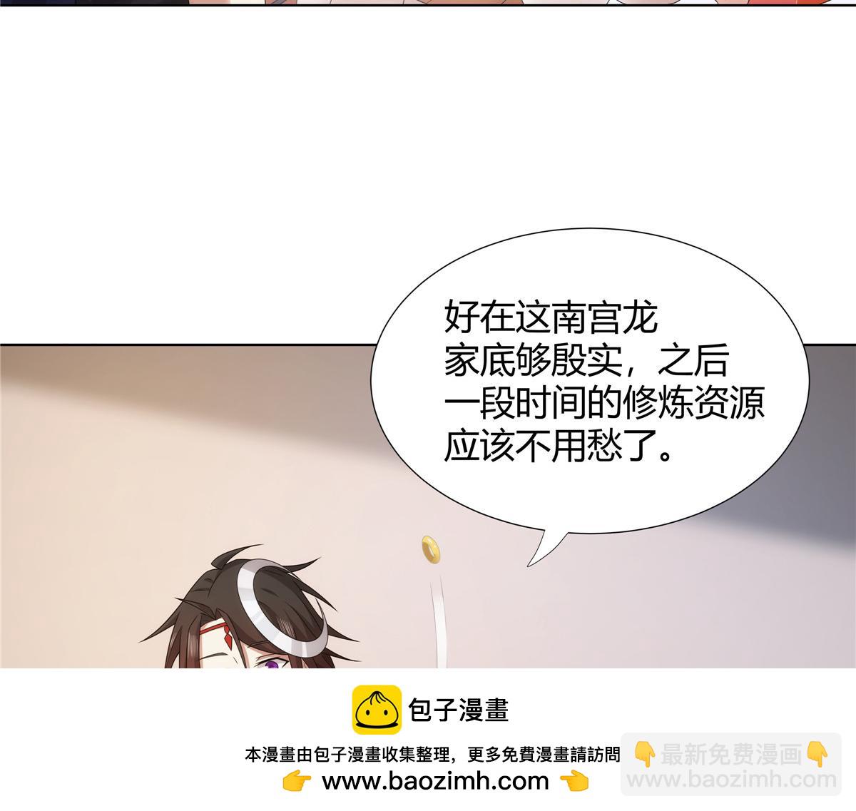 065 女主角上门(1/2)-第65话