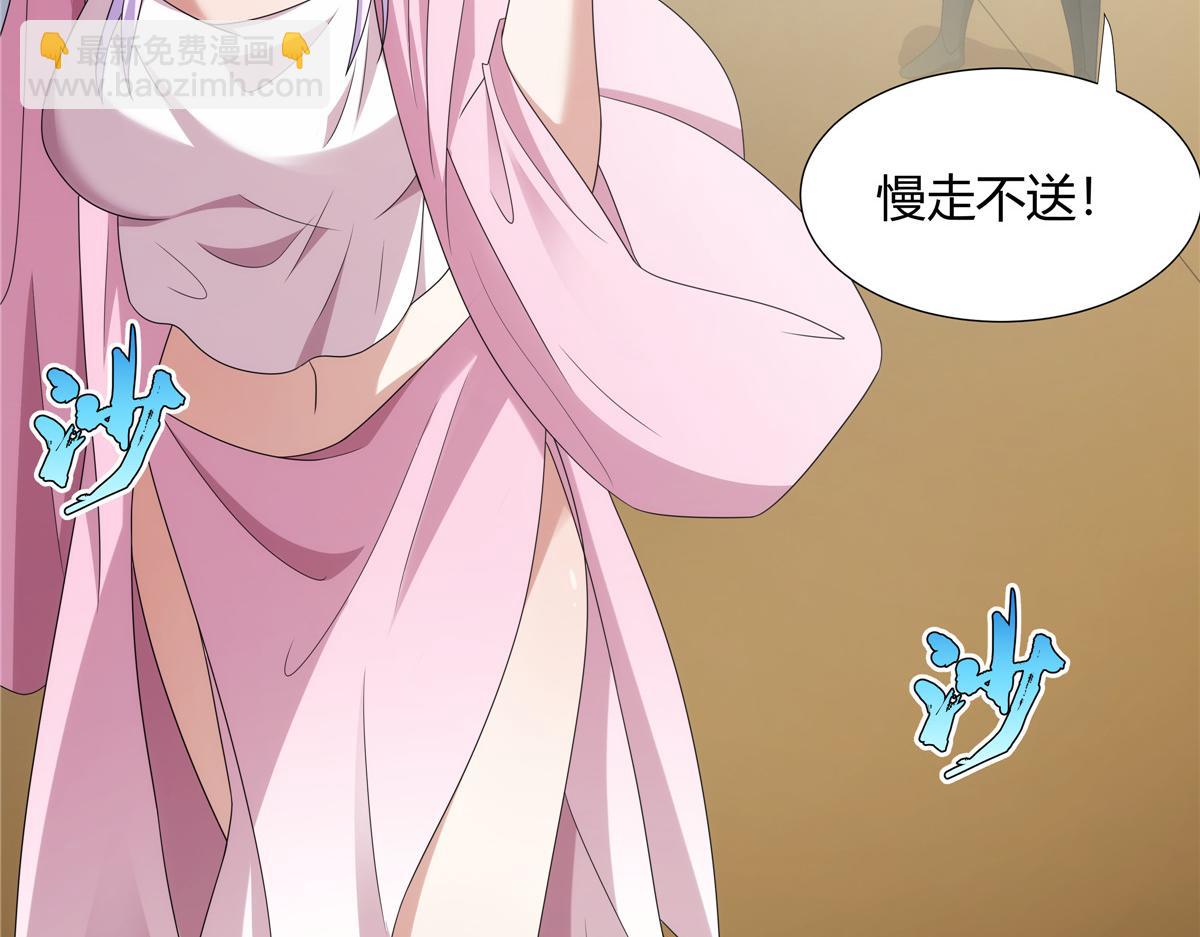 067 卧底(1/2)-第67话