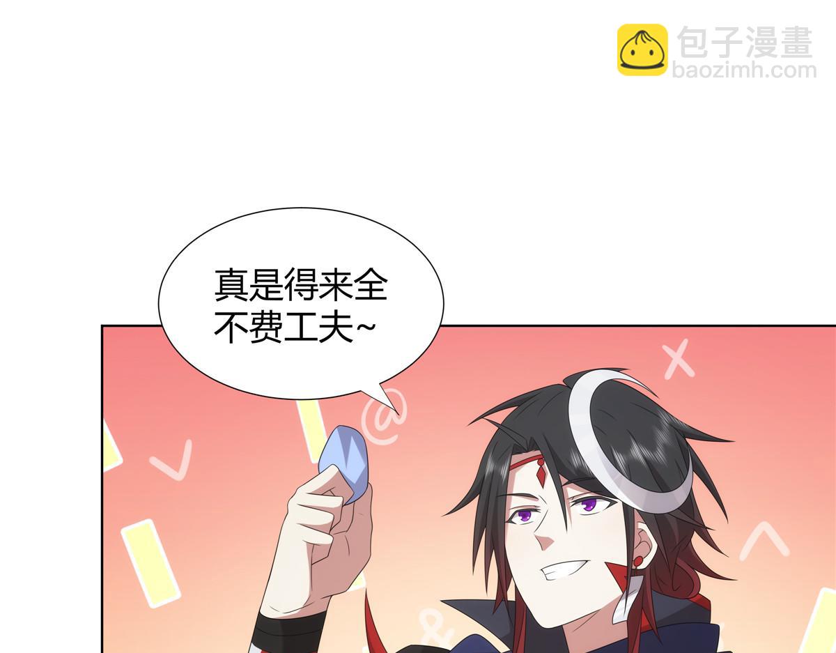 067 卧底(1/2)-第67话