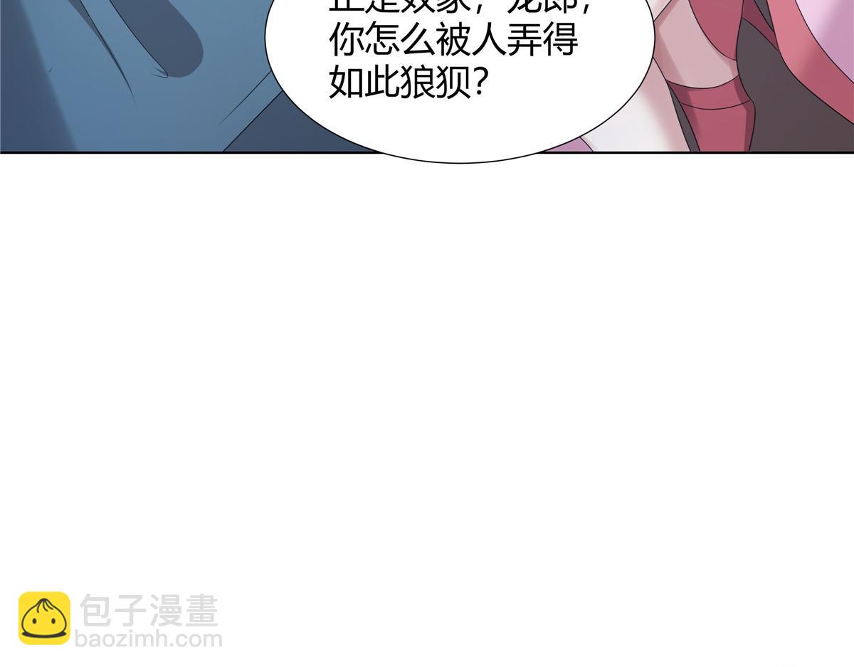 067 卧底(1/2)-第67话