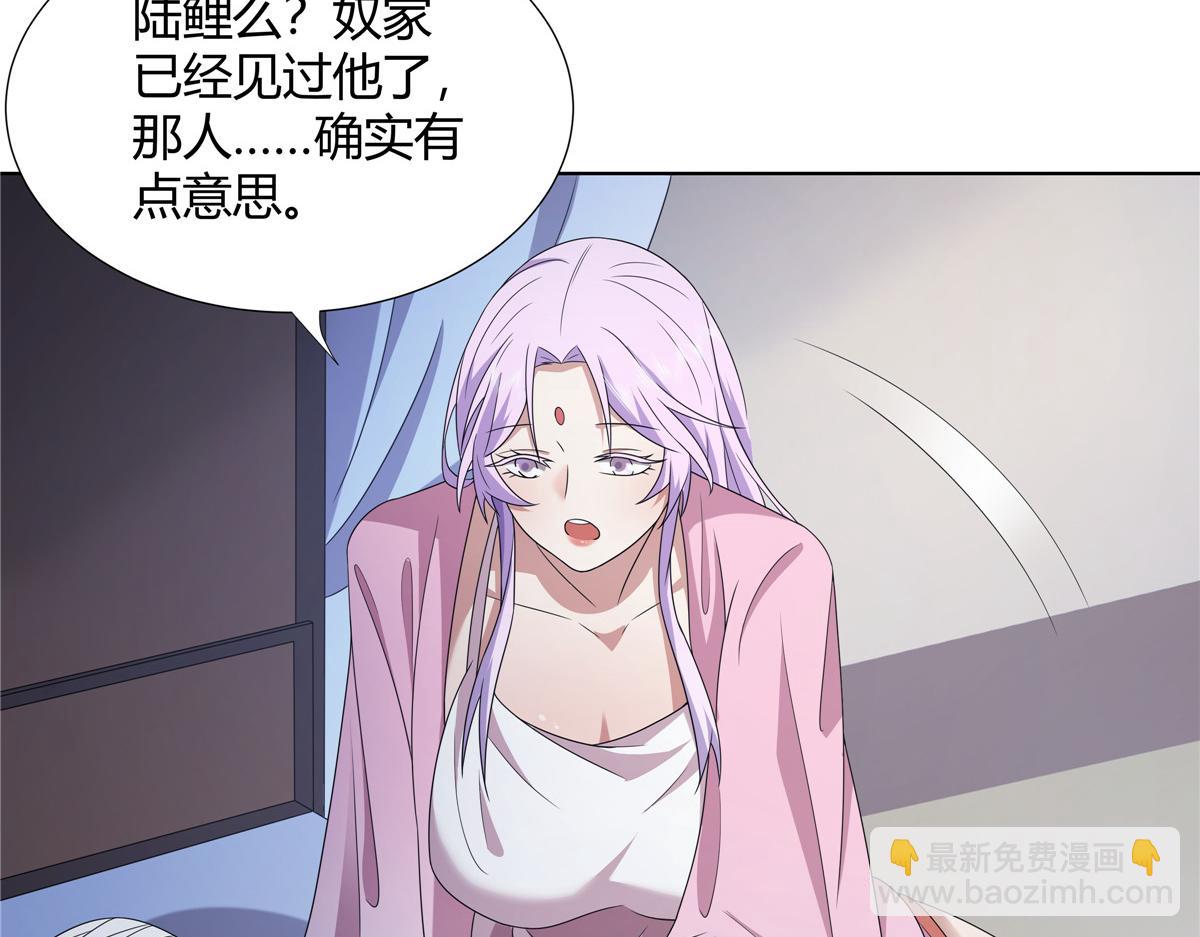 067 卧底(1/2)-第67话