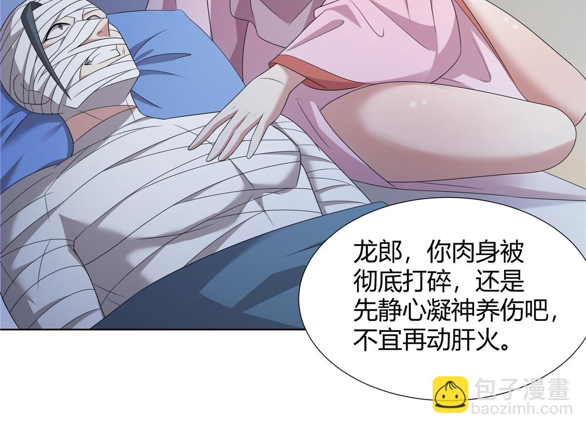 067 卧底(1/2)-第67话