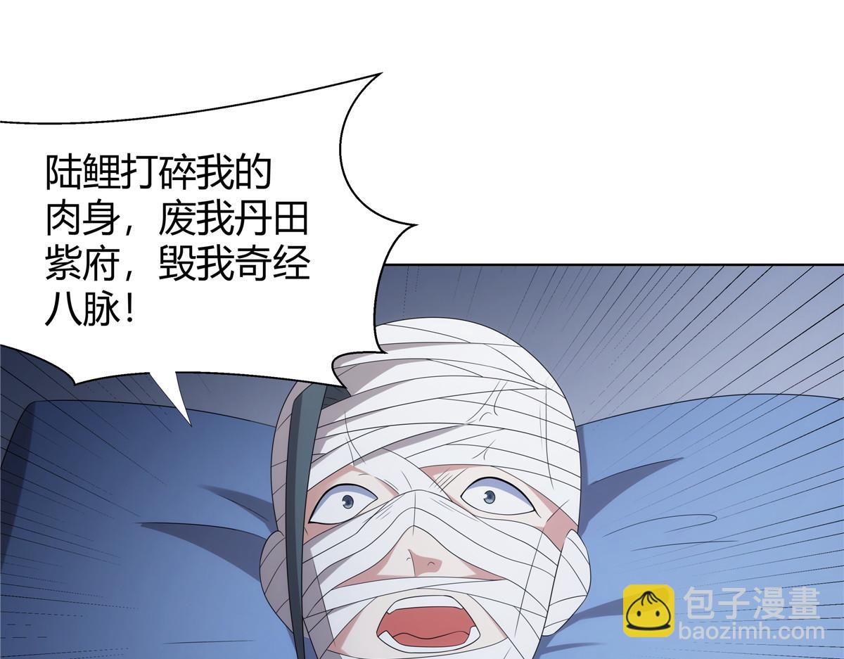 武功自動修煉：我在魔教修成佛皇 - 067 臥底(1/2) - 8