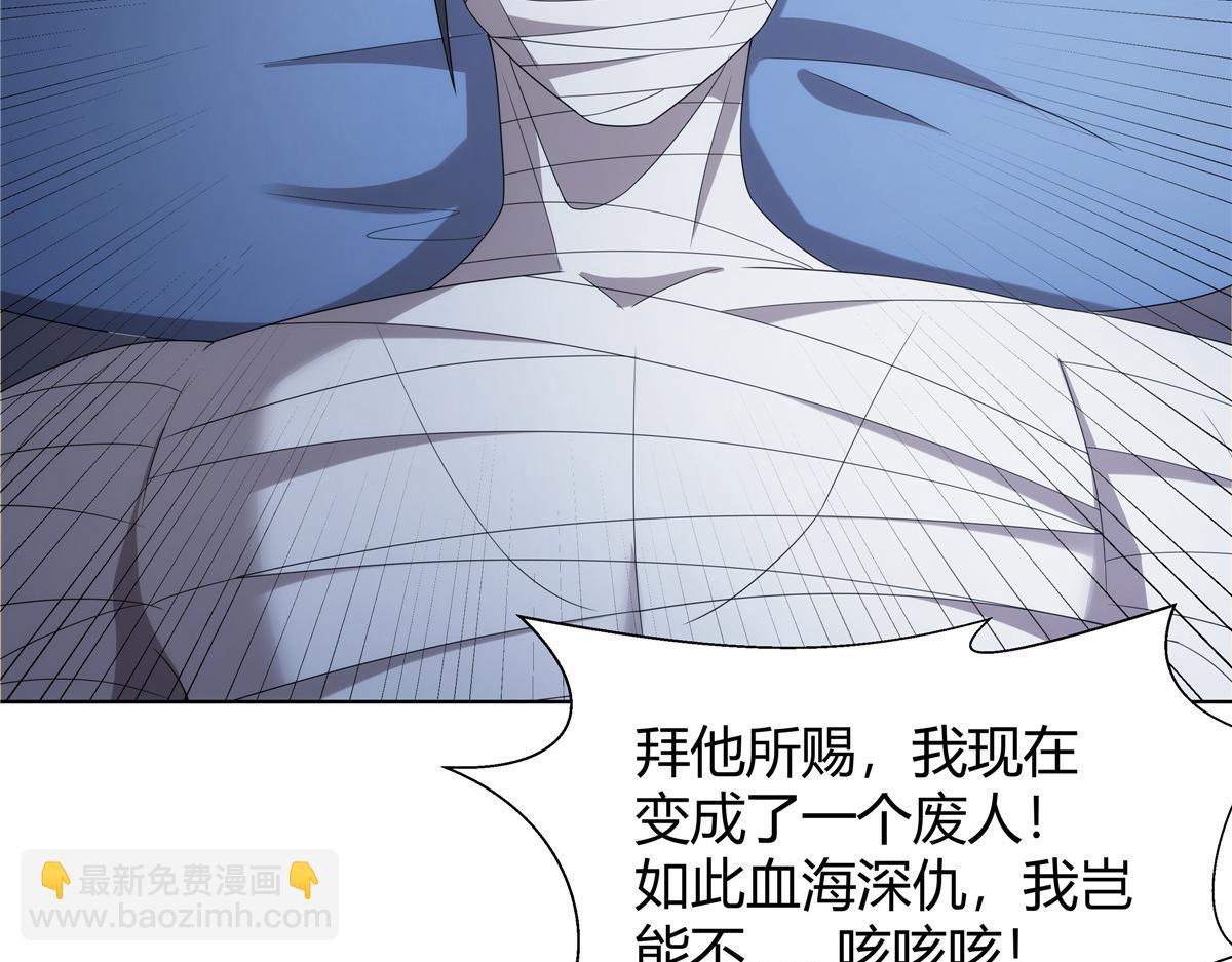 067 卧底(1/2)-第67话