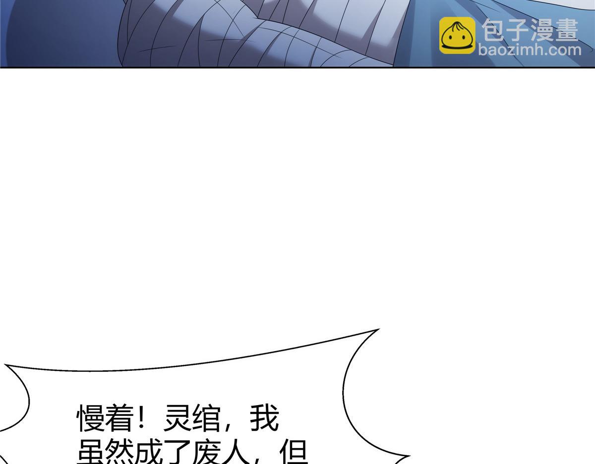 067 卧底(1/2)-第67话