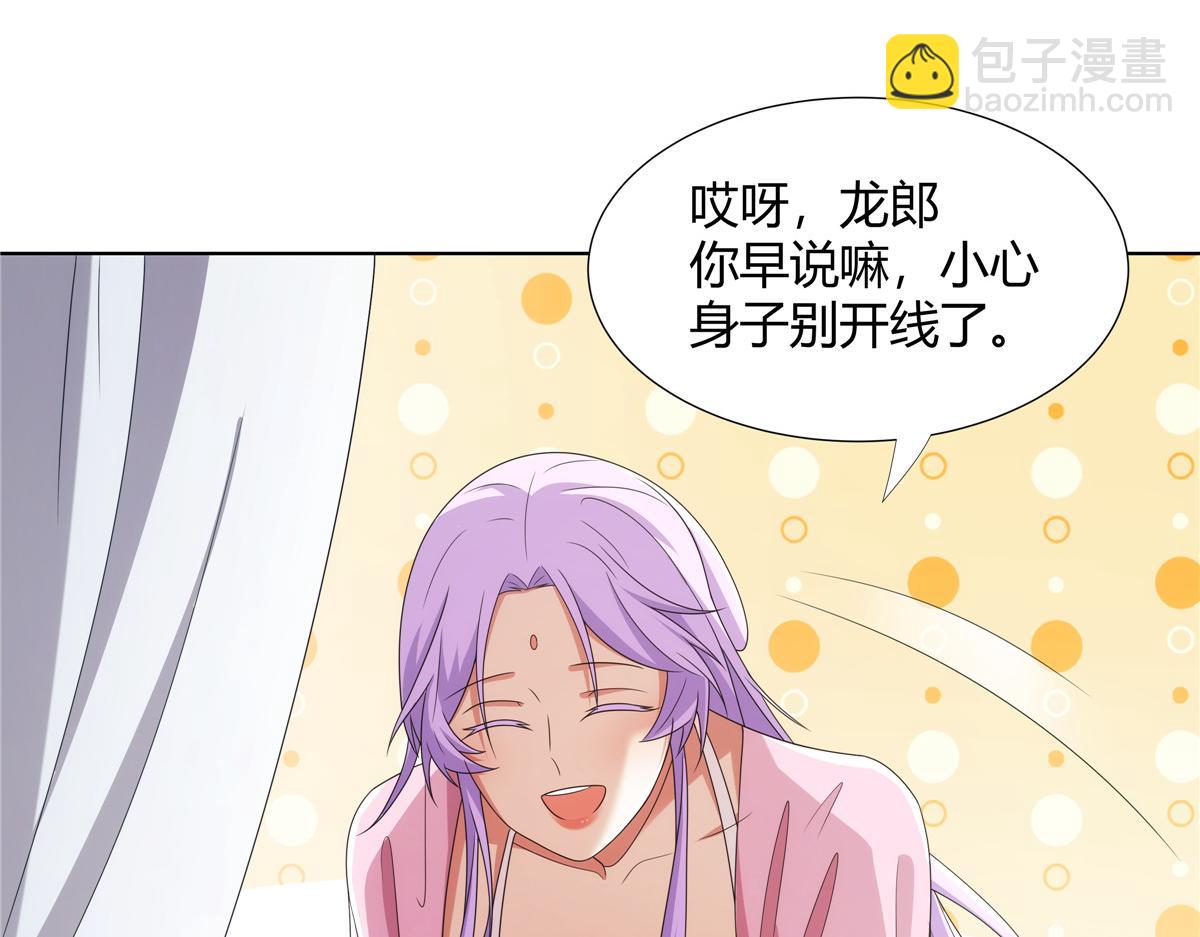 067 卧底(1/2)-第67话