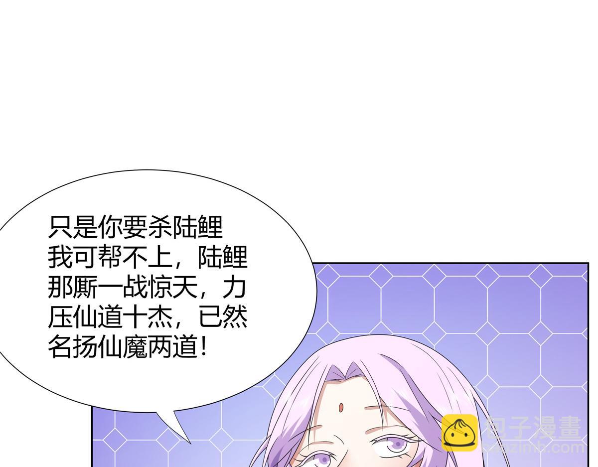 067 卧底(1/2)-第67话