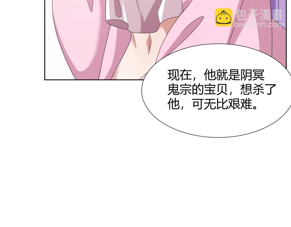 067 卧底(1/2)-第67话