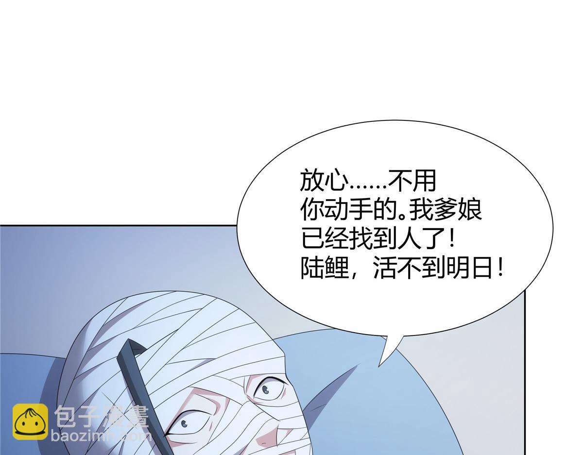 067 卧底(1/2)-第67话