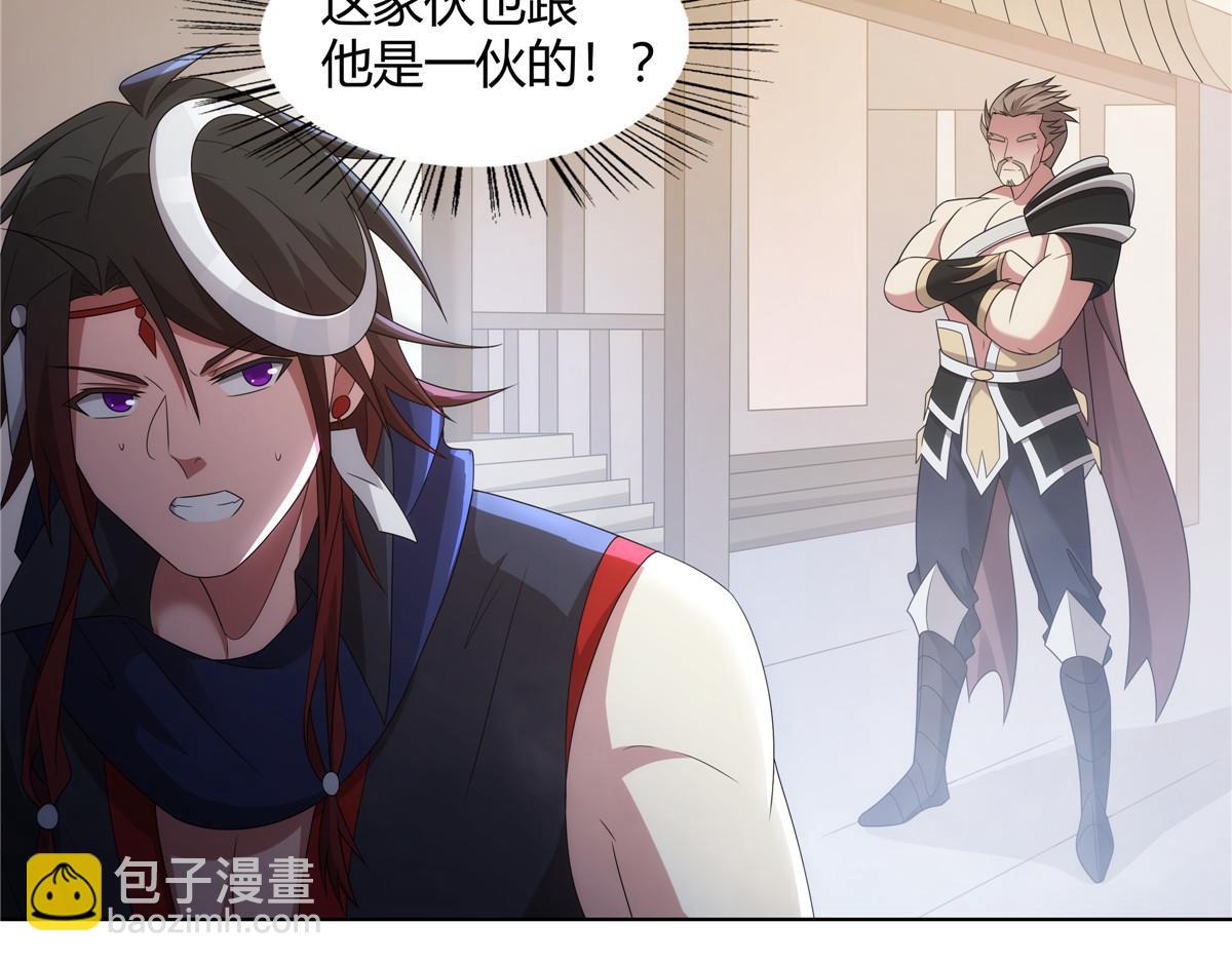 069 震天大魔王(1/2)-第69话