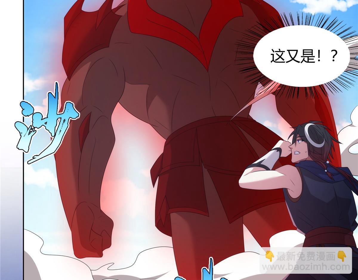 069 震天大魔王(1/2)-第69话