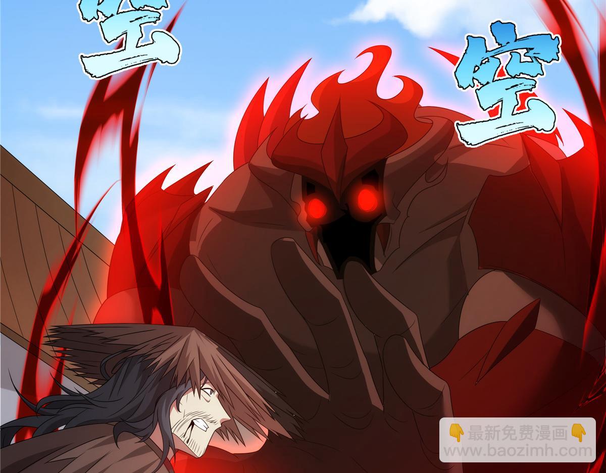 069 震天大魔王(1/2)-第69话