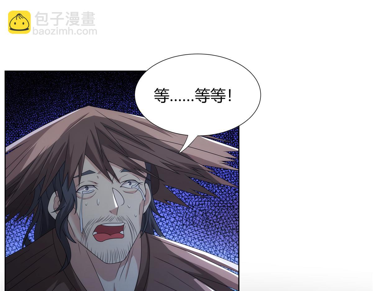 069 震天大魔王(1/2)-第69话