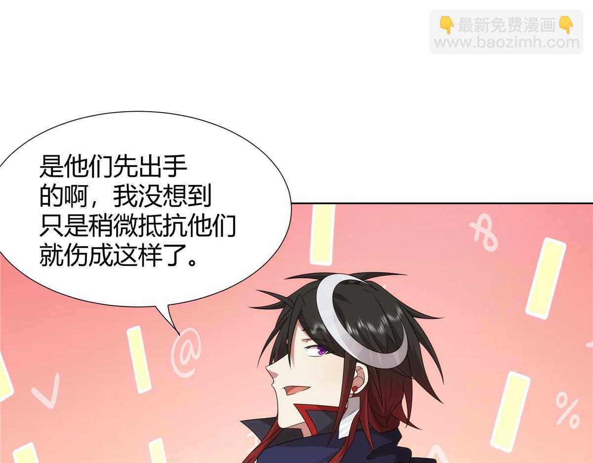 071 谁比谁不要脸(1/2)-第71话