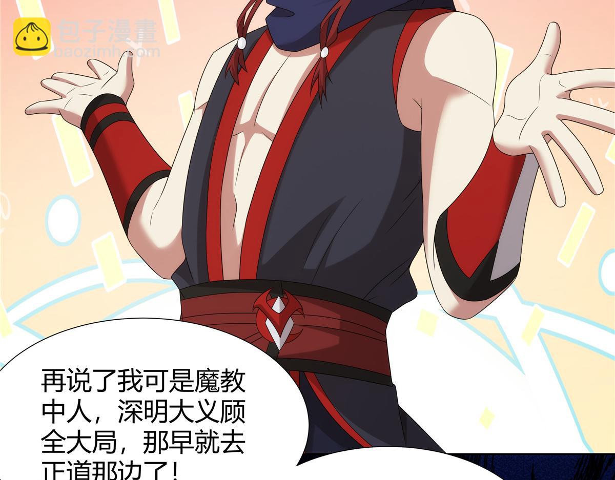 071 谁比谁不要脸(1/2)-第71话