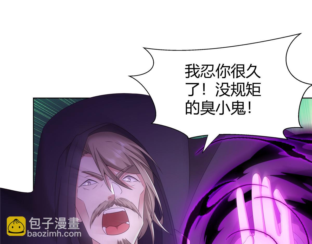 071 谁比谁不要脸(1/2)-第71话