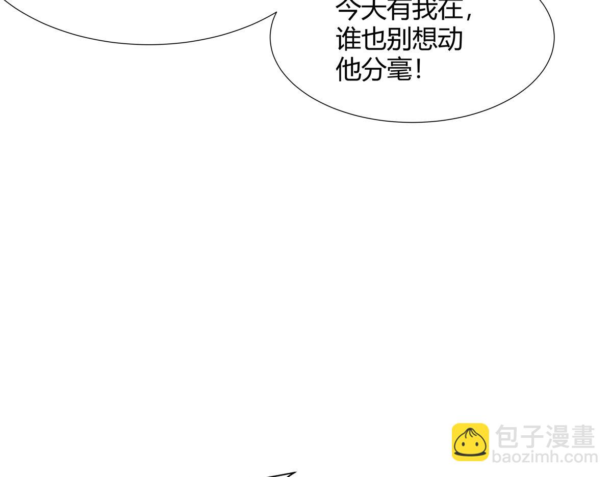 071 谁比谁不要脸(1/2)-第71话