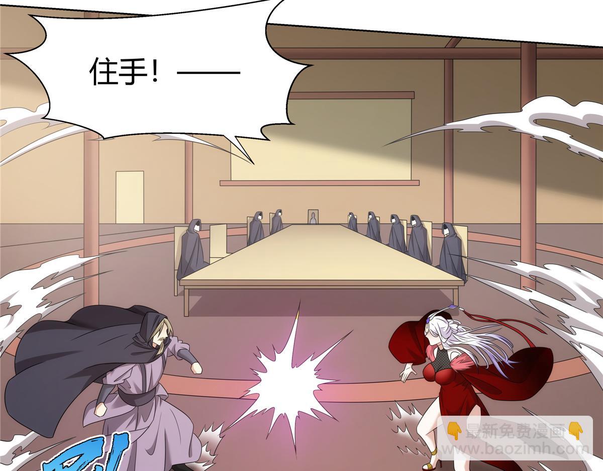 071 谁比谁不要脸(1/2)-第71话