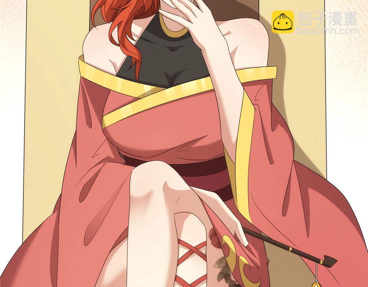 071 谁比谁不要脸(1/2)-第71话