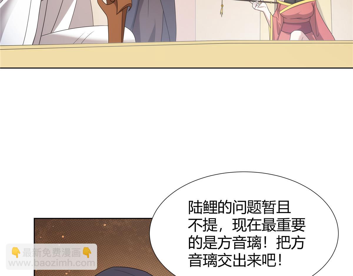 071 谁比谁不要脸(1/2)-第71话