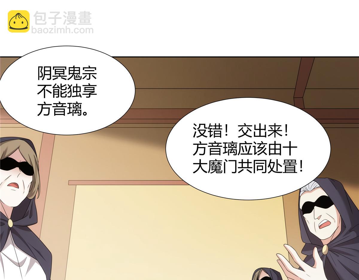 071 谁比谁不要脸(1/2)-第71话