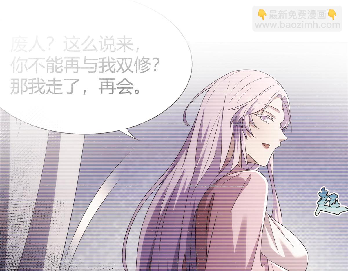 071 谁比谁不要脸(1/2)-第71话