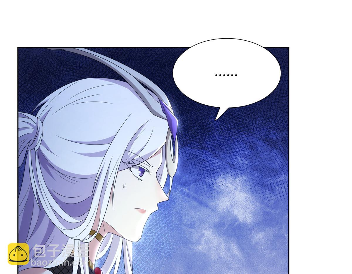 071 谁比谁不要脸(1/2)-第71话