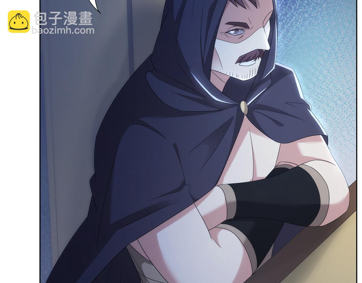 071 谁比谁不要脸(1/2)-第71话